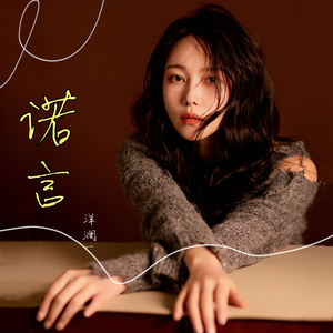 欧美日韩亚洲国产另类
