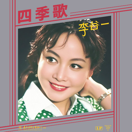 欧美日韩亚洲国产另类
